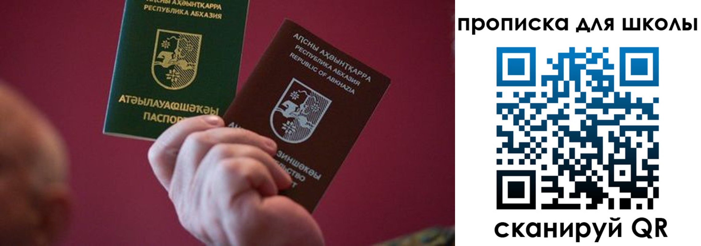 прописка иностранных граждан в Шебекино