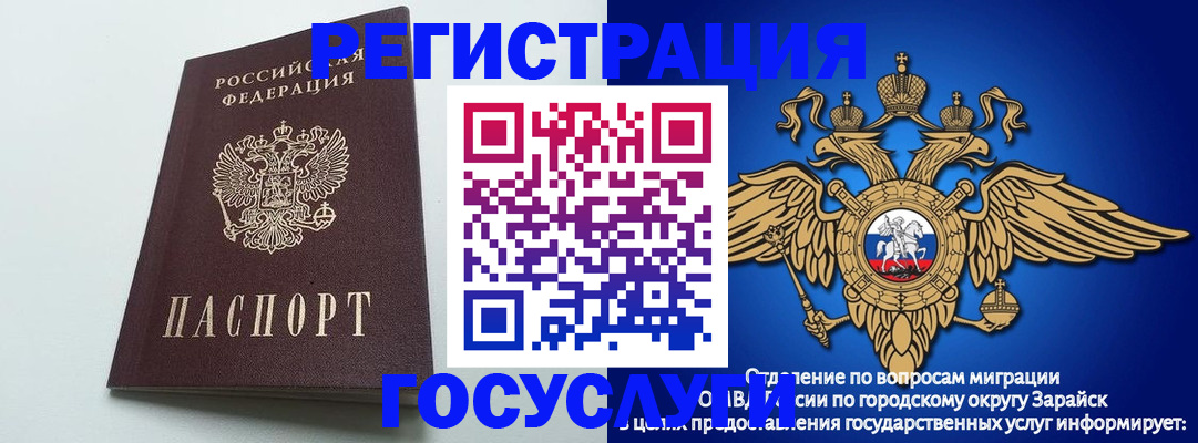 форма 3 в Шебекино